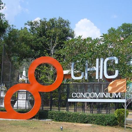 Chic Condominium Unit A303, A306, A307, A308, A406 Karon Exterior photo